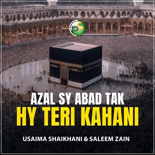 Azal Sy Abad Tak Hy Teri Kahani