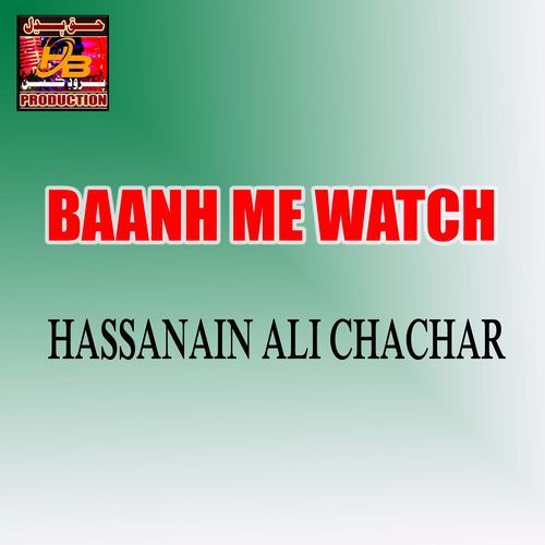 Baanh Me Watch