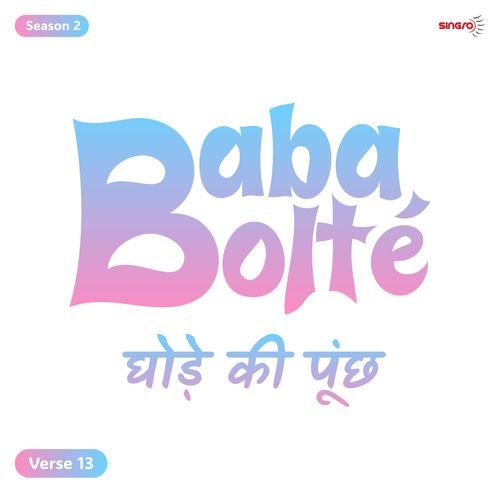 BabaBolte - Ghode Ki Poonch