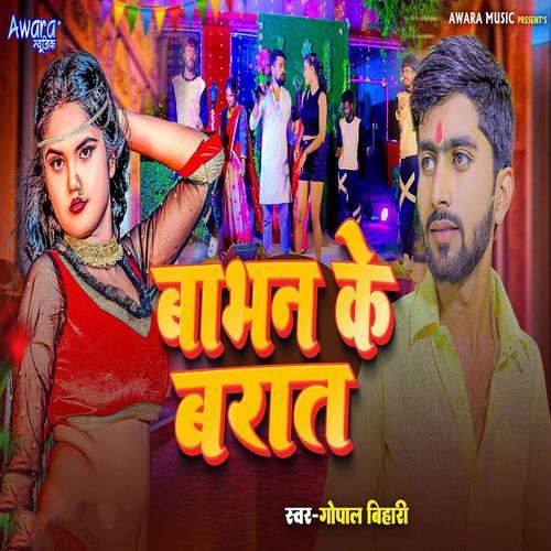 Babhan Ke Barat