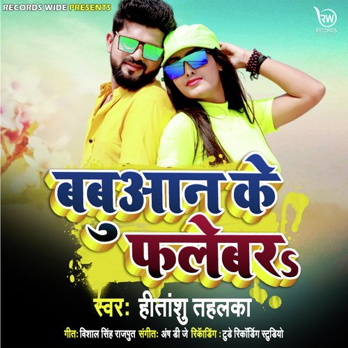 Babuwan Ke Falebar