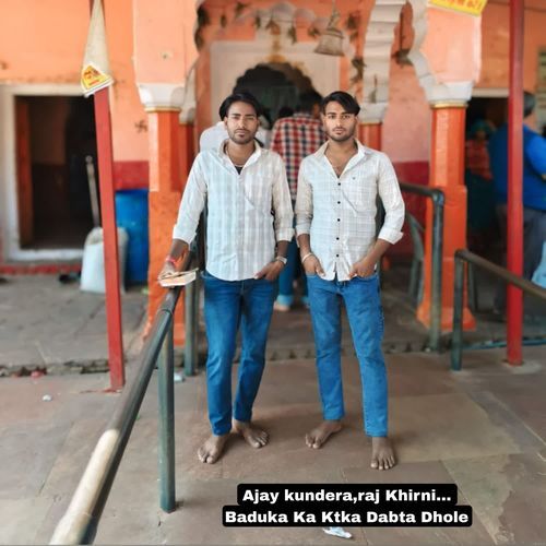 Baduka Ka Ktka Dabta Dhole