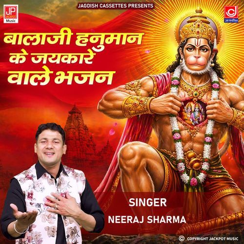Balaji Hanuman Jaikare