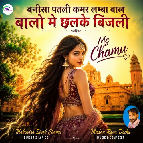 Banisa Patli Kamr Lamba Bal Balo Me Chmka Bijali