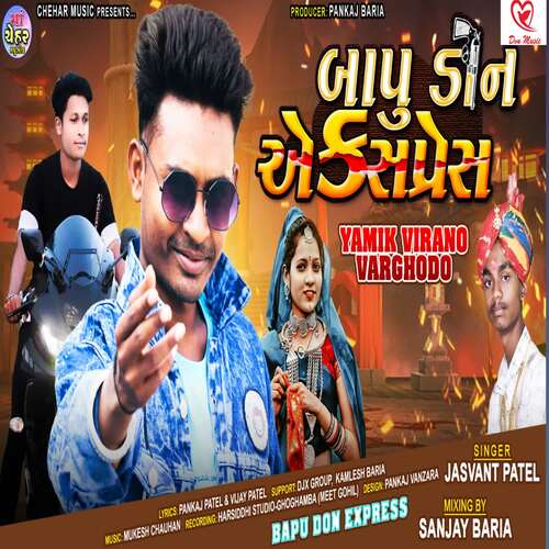 Bapu Don Express Full Track