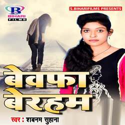 Bewafa Beram-ACUoWB8Hc2U