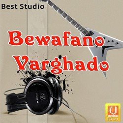 Bewafa Bhuli Mane-Hhw4ZSdbb0M