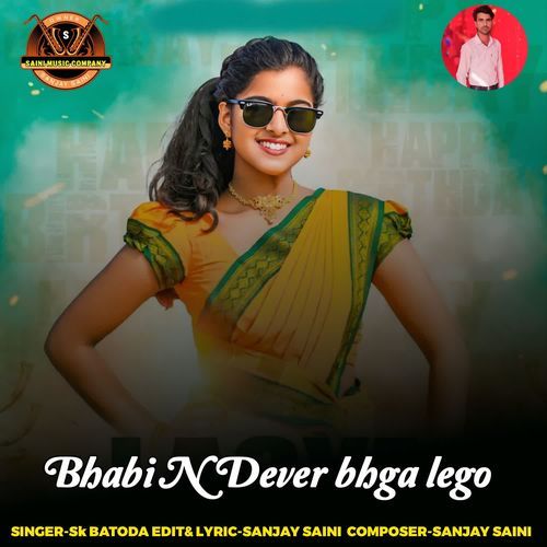 Bhabi N Dever Bhga Lego