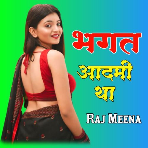 Bhagat Aadmi Tha
