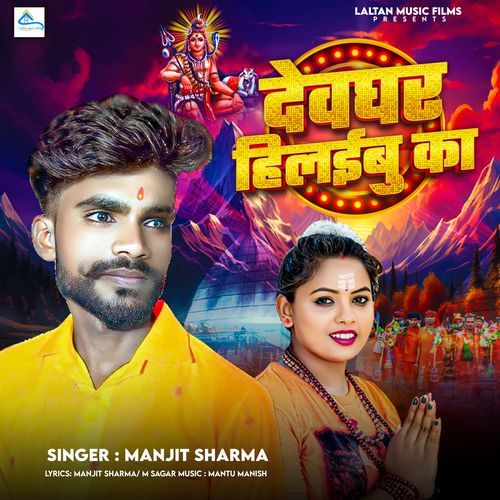 Bhagwan Kare
