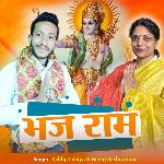 Bhaj Ram