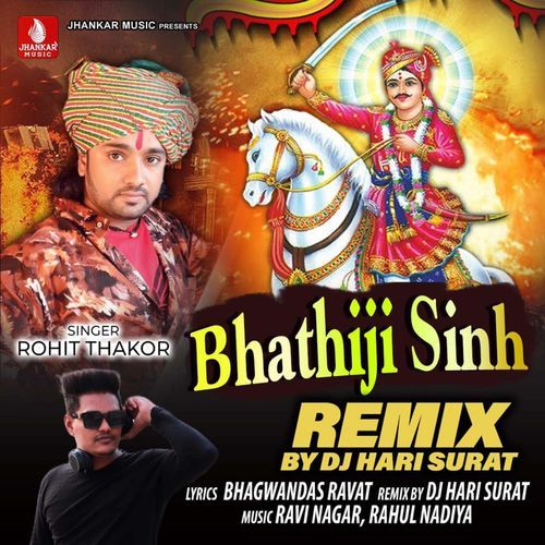 Bhathiji Sinh Remix