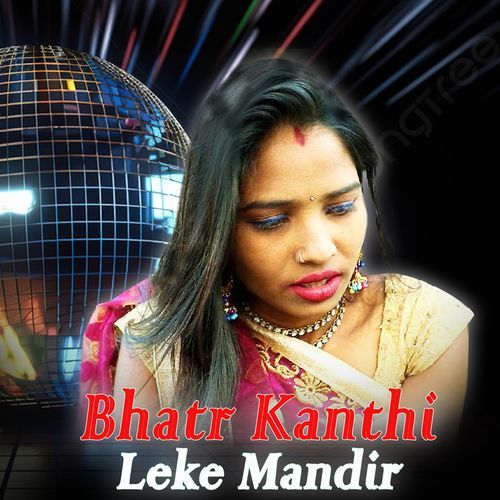 Bhatr Kanthi Leke Mandir