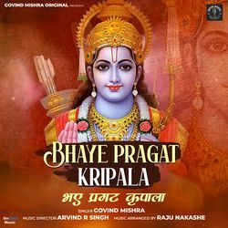 Bhaye Pragat Kripala-CiYjaVkAY2k