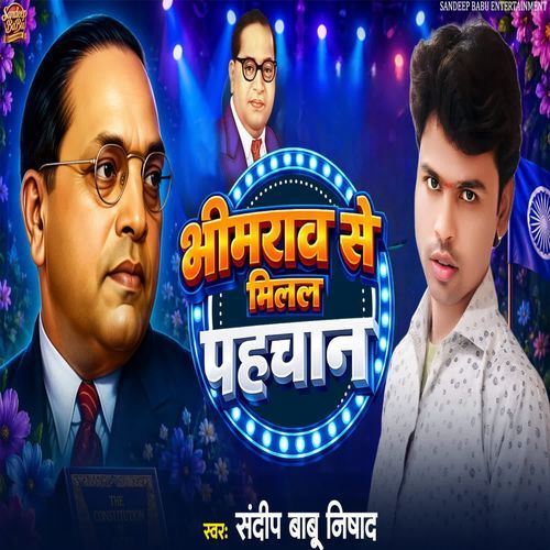 Bheemraw Se Milal Pahchan cover art