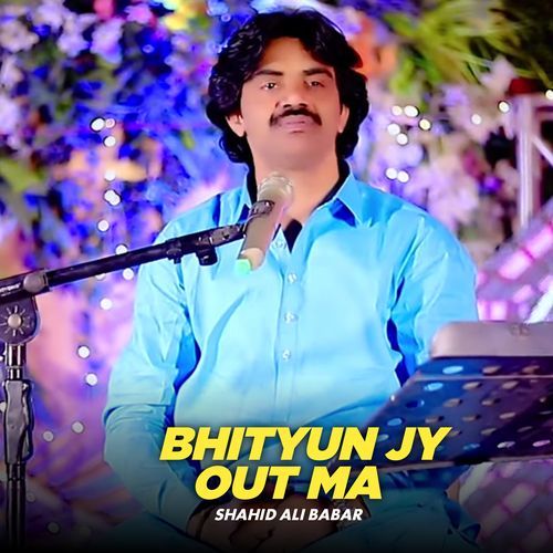 Bhityun Jy Out Ma