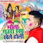 Gaura Tani Bhangiya Pala Da