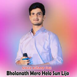 Bholanath Mero Helo Sun Lijo