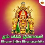 Bhrame Bidisu Bhramarambike