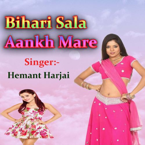 Bihari Sala Aankh Mare