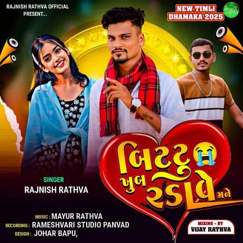 Bittu Khub Radave Mane