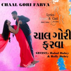 CHAAL GORI FARVA-G10hfzxBUFo