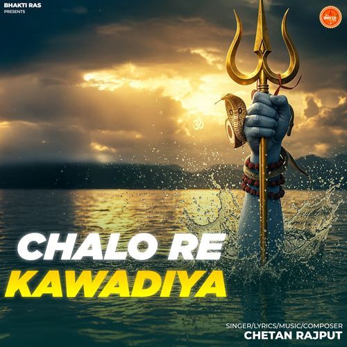 Chalo Re Kawadiya