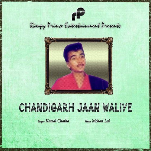 Chandigarh Jaan Waliye