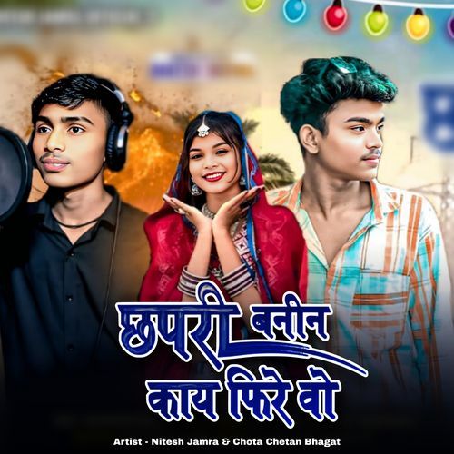 Chapari Banin Kay Fire Vo