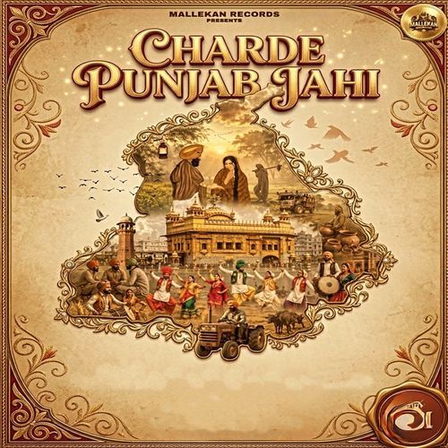 Charde Punjab Jahi