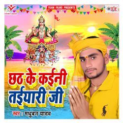 Chhath Ke Kaini Taiyari Ji-Ri4EYEJyQAc