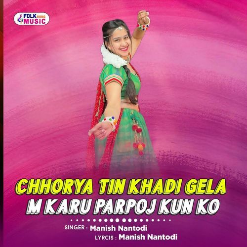 Chhorya Tin Khadi Gela M Karu Parpoj Kun Ko