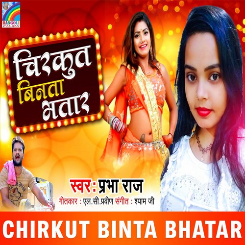 Chirkut Binta Bhatar