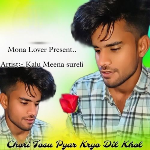 Chori Tosu Pyar Kryo Dil Khol