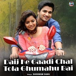Daij Ke Gaadi Chal Tola Ghumahu Bai