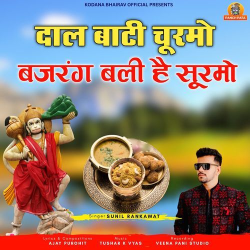 Dal Baati Choormo Bajrang Bali hai soormo