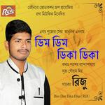 Gobhir Kon Anddhakare - Riju