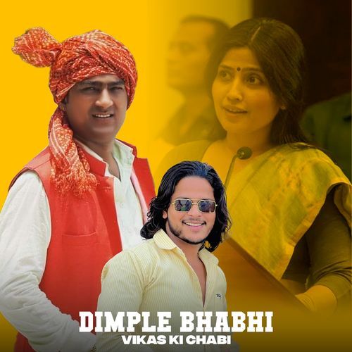 Dimaple Bhabhi Vikas Ki Chaabi