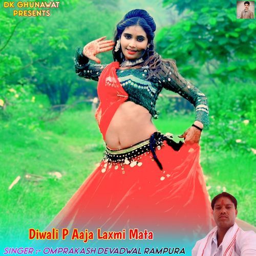 Diwali P Aaja Laxmi Mata