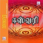 Raman Sri Raman