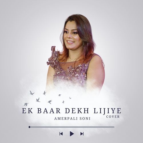 Ek Baar Dekh Lijiye