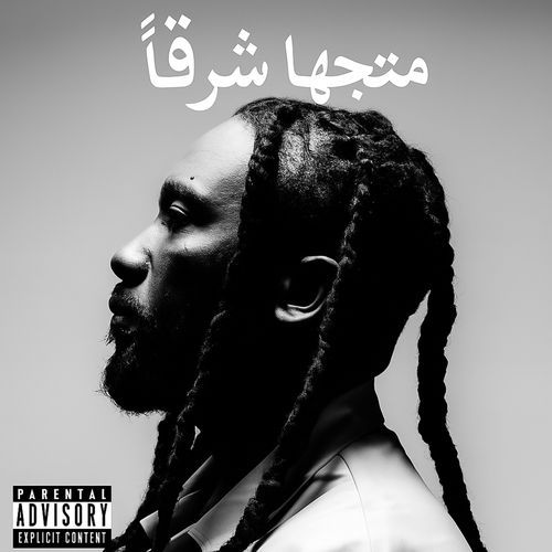 Shabazz cover art