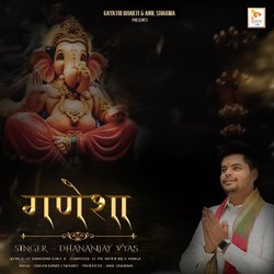 Ganesha-QAosRUNAZng