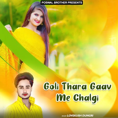 Goli Thara Gaav Me Chalgi