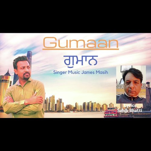 Gumaan