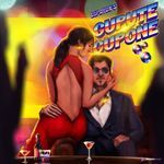 Gupute Gupone