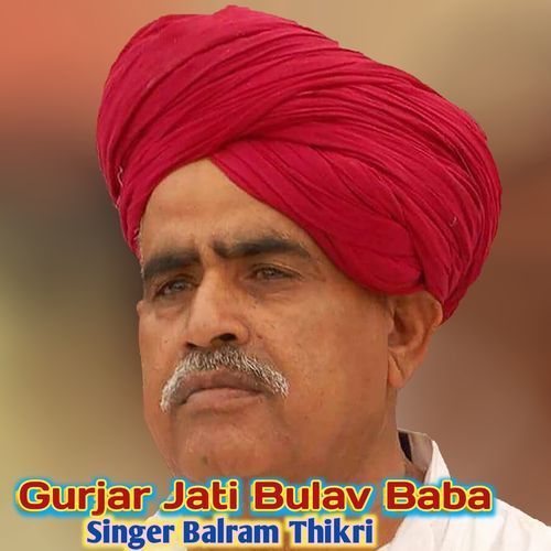 Gurjar Jati Bulav Baba
