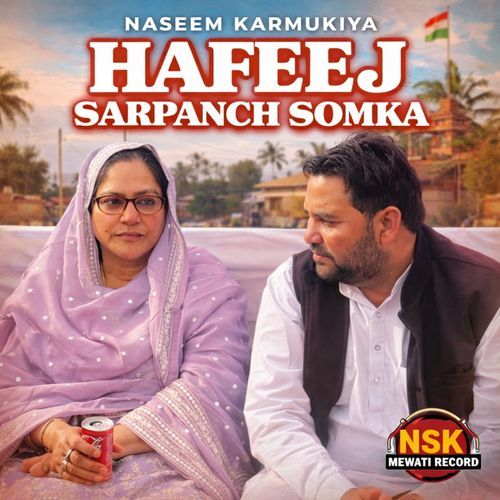 HAFEEJ SARPANCH SOMKA