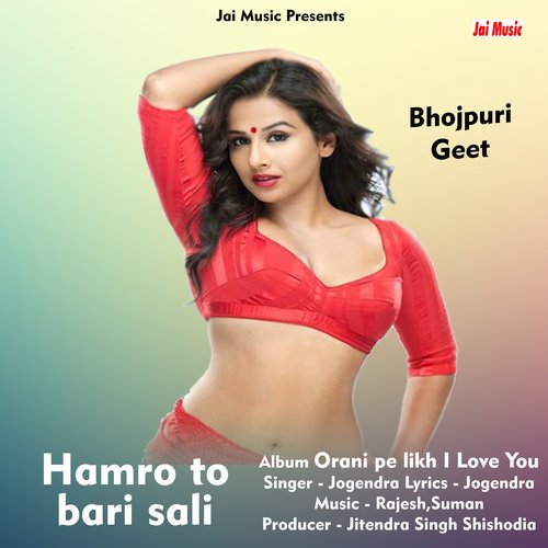 Hamro to badi sali (Hindi Song)