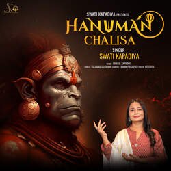 Hanuman Chalisa-Jho7QBZ0dXs